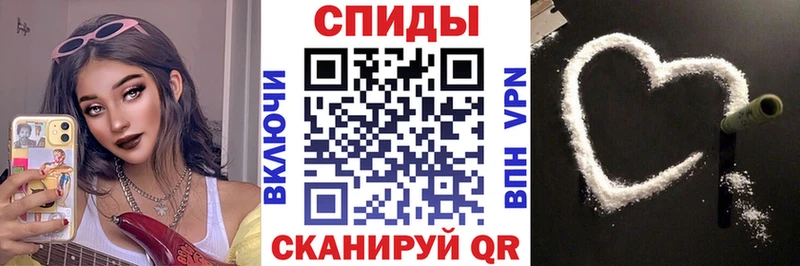 купить закладку  Чебаркуль  Amphetamine Розовый 