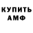 Метадон VHQ Pablo Serbal