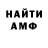 КЕТАМИН VHQ Amiran Ogla