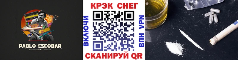 дарк нет официальный сайт  наркошоп  Чебаркуль  Cocaine Fish Scale 