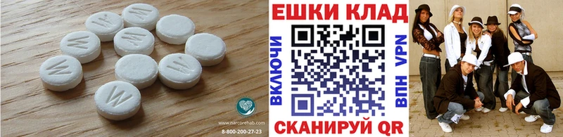 Экстази 250 мг  купить закладку  Чебаркуль 