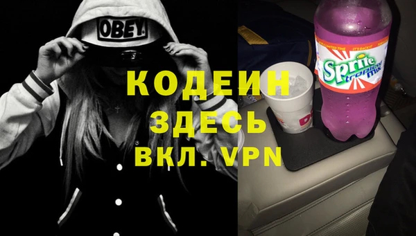 кокаин перу Абдулино