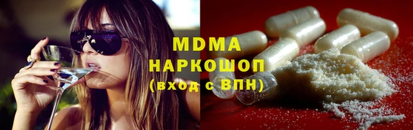 экстази Алексеевка