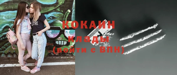 кокаин Абаза