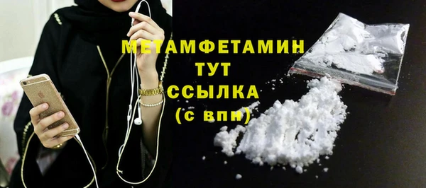 первитин Алзамай