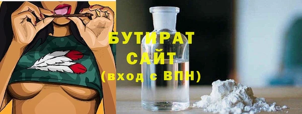 бошки Абинск