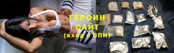 бошки Абинск