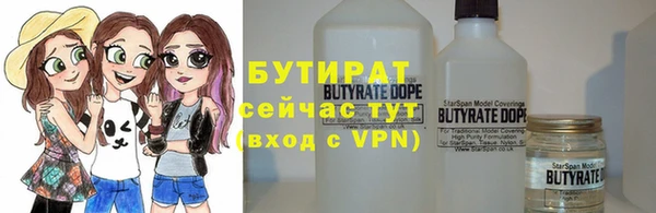 кокаин Абаза
