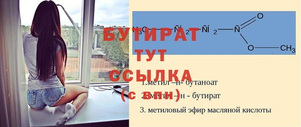 бошки Абинск