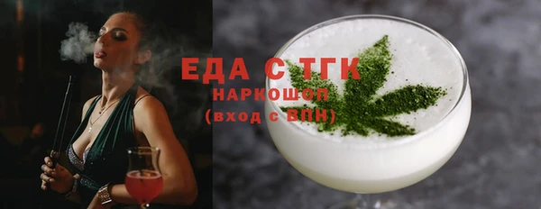 экстази Алексеевка