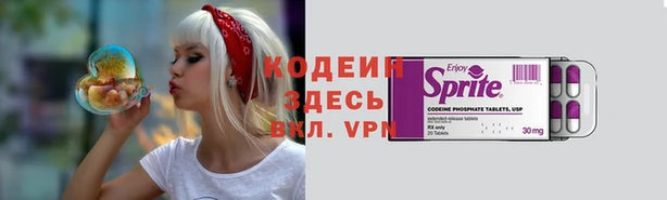 кокаин Абаза