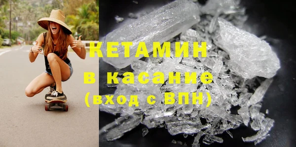 кокаин Абаза