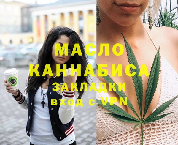кокаин Абаза