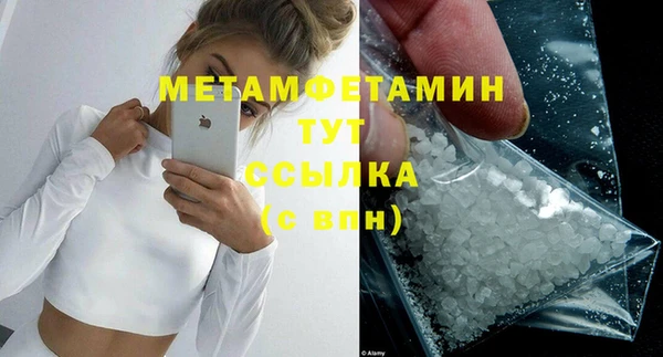 кокаин перу Абдулино