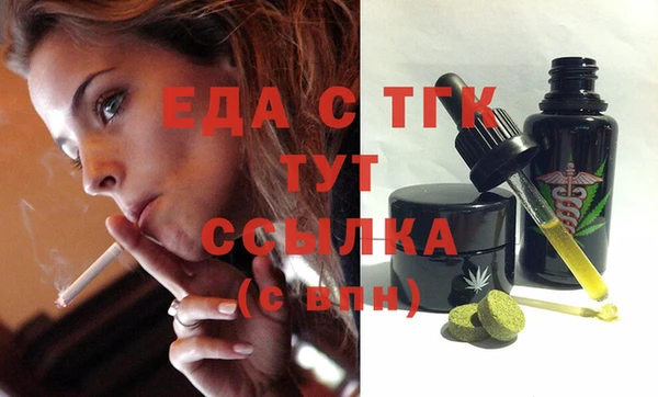 экстази Наволоки