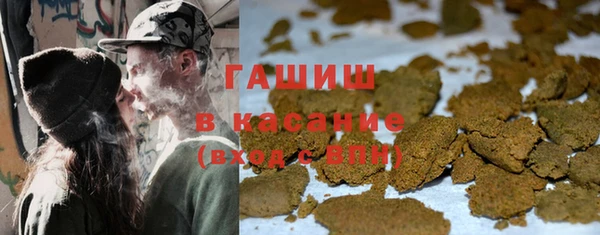 кокаин Абаза