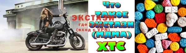 кокаин Абаза