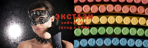 кокаин перу Абдулино