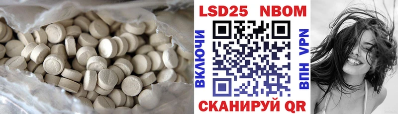 гидра маркетплейс  Чебаркуль  ЛСД экстази ecstasy 