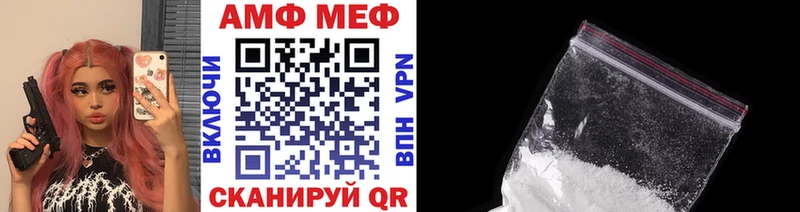 omg онион  Чебаркуль  Метамфетамин кристалл 