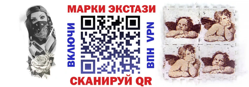 Марки NBOMe 1,5мг  хочу   MEGA маркетплейс  Чебаркуль 