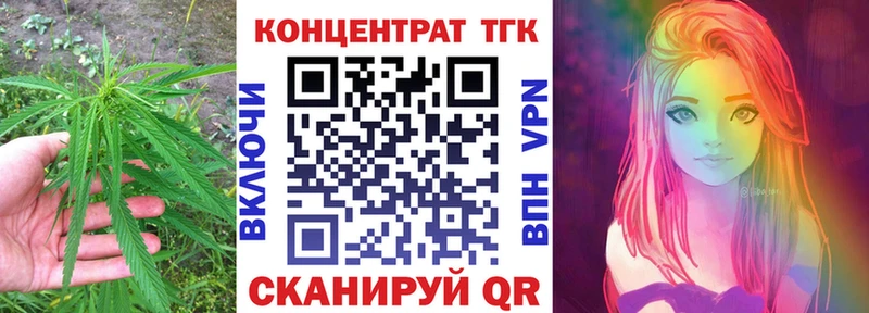 ТГК вейп  Чебаркуль 