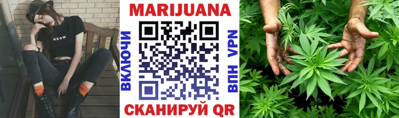 купить наркотики сайты Чебаркуль Канабис White Widow